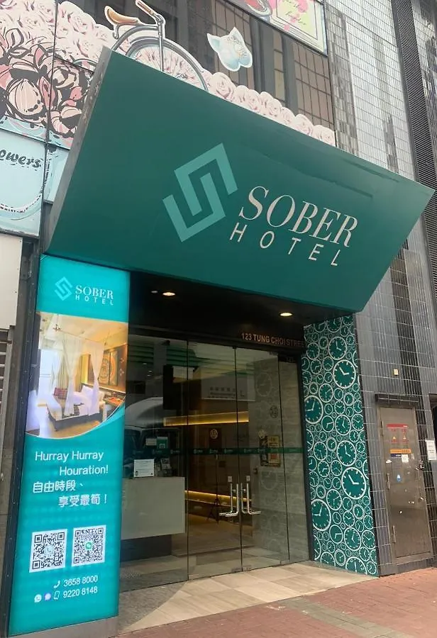 Sober Hotel Hong Kong