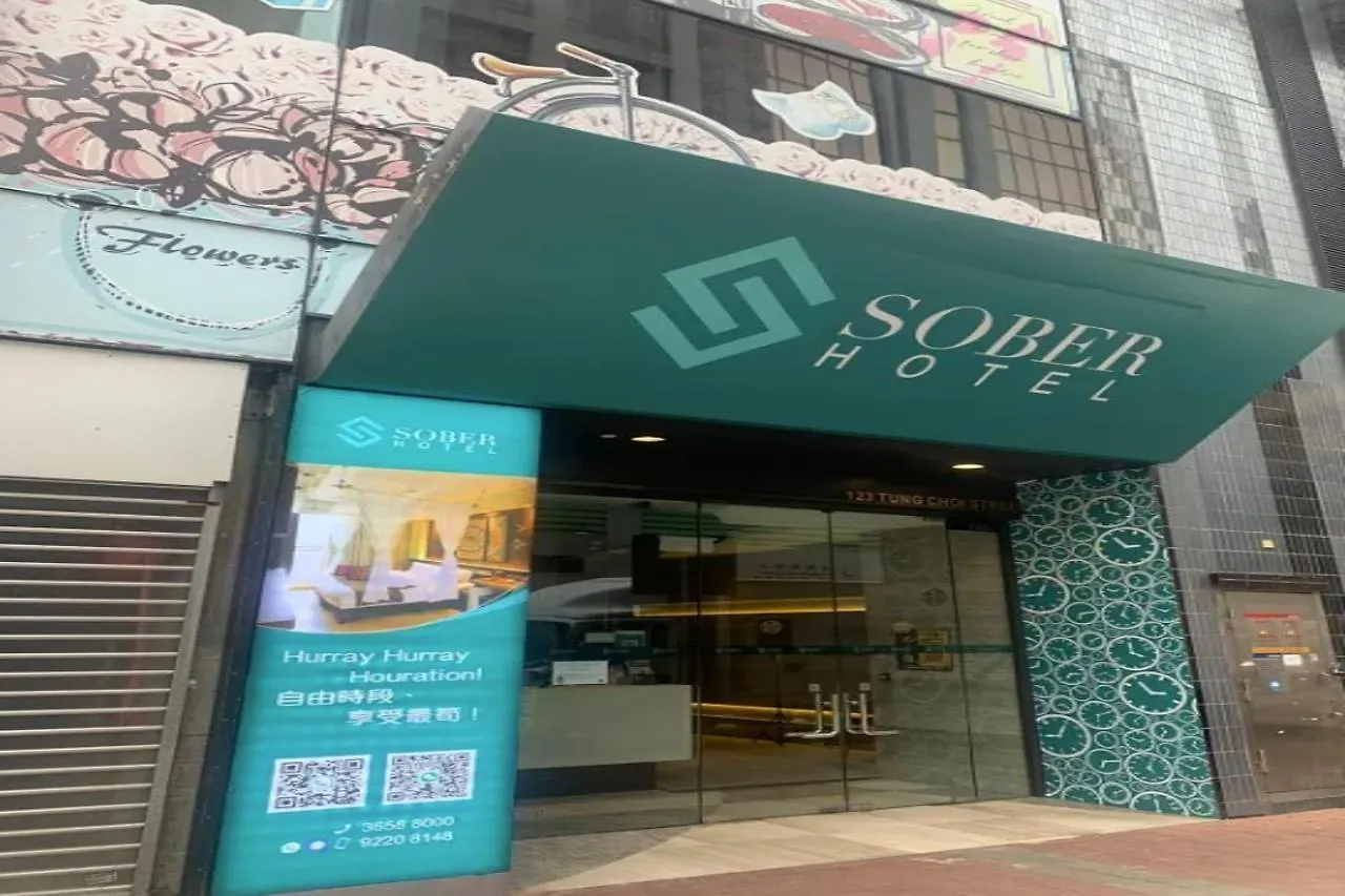 Sober Hotel Hong Kong